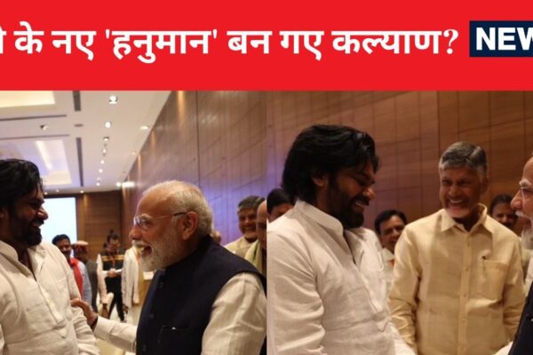 आगे बढ़े, हाथ थामा… फिर बांह थपथपाई, NDA के नए ‘चिराग’ का PM नरेंद्र मोदी ने यूं किया स्वागत