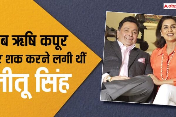 Rishi Kapoor had revealed Neetu Singh got upset about doing the film Sagar with Dimple Kapadia