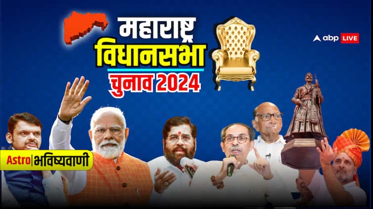 Maharashtra Assembly Elections 2024 What is connection of PM Modi 8 rallies with shani dev
