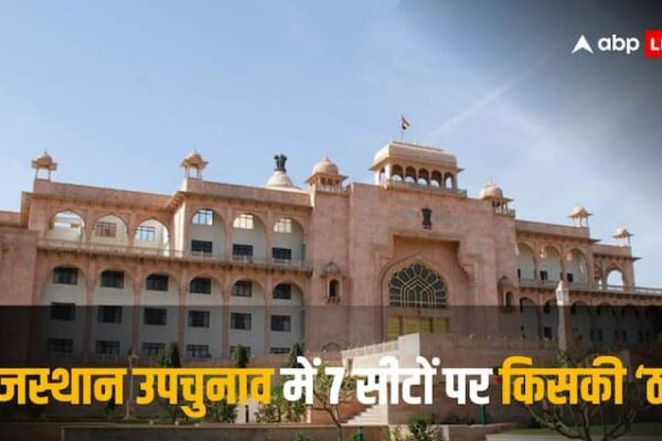 Rajasthan Assembly By Election 2024 total muslim voters on 7 seat bjp congress bhajan lal sharma