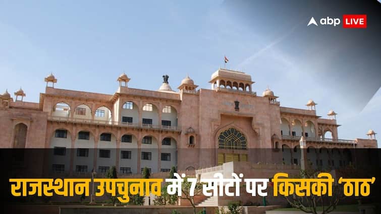 Rajasthan Assembly By Election 2024 total muslim voters on 7 seat bjp congress bhajan lal sharma