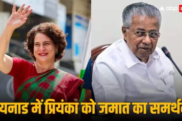 Wayanad Lok Sabha bypoll Congress Priyanka Gandhi Vadra Kerala Chief Minister Pinarayi Vijayan