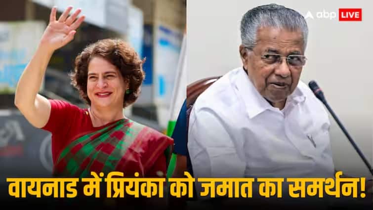 Wayanad Lok Sabha bypoll Congress Priyanka Gandhi Vadra Kerala Chief Minister Pinarayi Vijayan