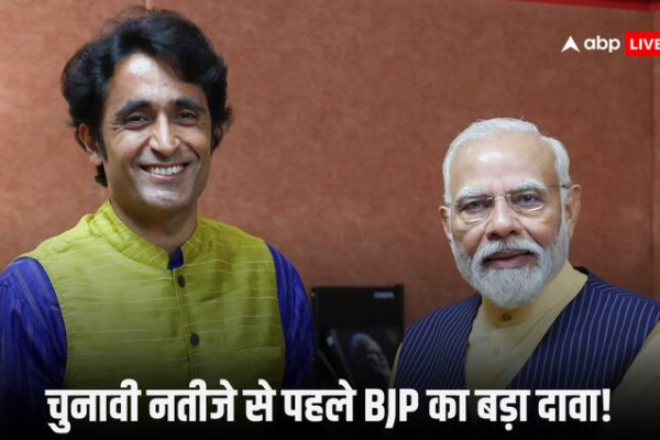 Assembly Election Results 2024 BJP spoke person Pradeep bhandari claim bjp will form government