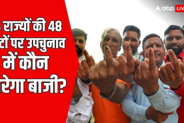 UP BYpoll Rajasthan Kerala West Bengal Bihar uttrakhand By Election 2024 before results Know every details