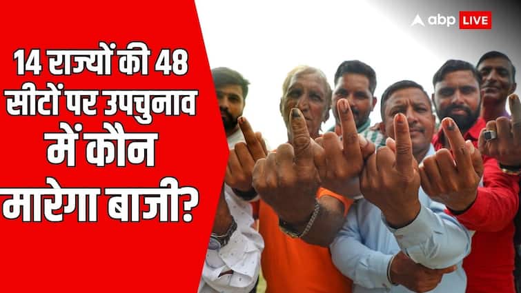 UP BYpoll Rajasthan Kerala West Bengal Bihar uttrakhand By Election 2024 before results Know every details