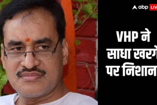 VHP Targeted over Kharge snake remark says Congress’s intention is to crush Hindus ann | मल्लिकार्जुन खरगे ने BJP को बताया जहरीला सांप, भड़की VHP बोली