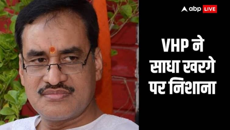VHP Targeted over Kharge snake remark says Congress’s intention is to crush Hindus ann | मल्लिकार्जुन खरगे ने BJP को बताया जहरीला सांप, भड़की VHP बोली