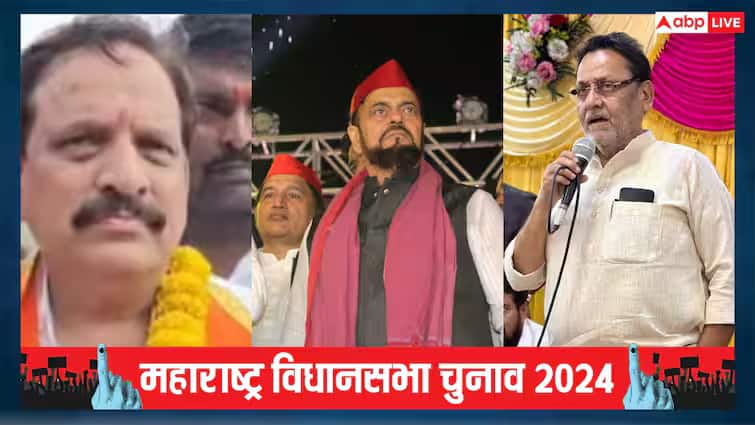 Maharashtra Election 2024 Mankhurd Shivaji Nagar seat become hottest seat Nawab Malik and Abu Azmi are in electoral fray here