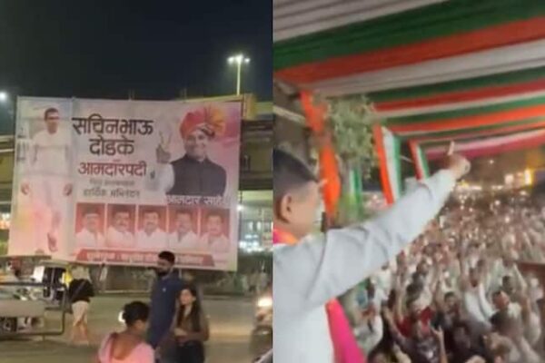 Maharashtra Assembly Elections 2024 Sharad Pawar Candidate Sachin Dodke Winning Posters