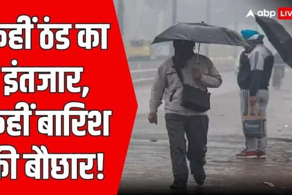 Weather Update: उत्तर भारत में कब से पड़ेगी ठंड, सामने आई तारीख? जानें दिल्ली-NCR से लेकर यूपी-बिहार तक के मौसम का हाल