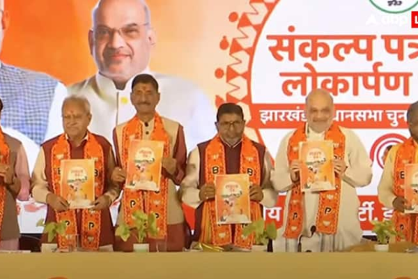 amit shah launches bjp manifesto for maharashtra assembly elections 2024 in mumbai