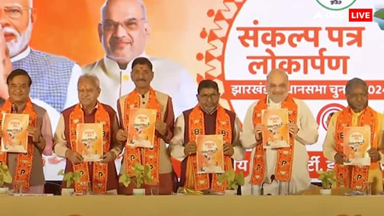 amit shah launches bjp manifesto for maharashtra assembly elections 2024 in mumbai