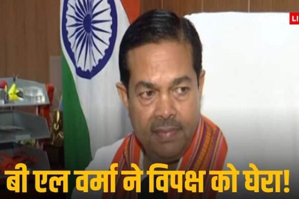 Jharkhand Assembly Election 2024 Banwari Lal Verma BJP Congress ann