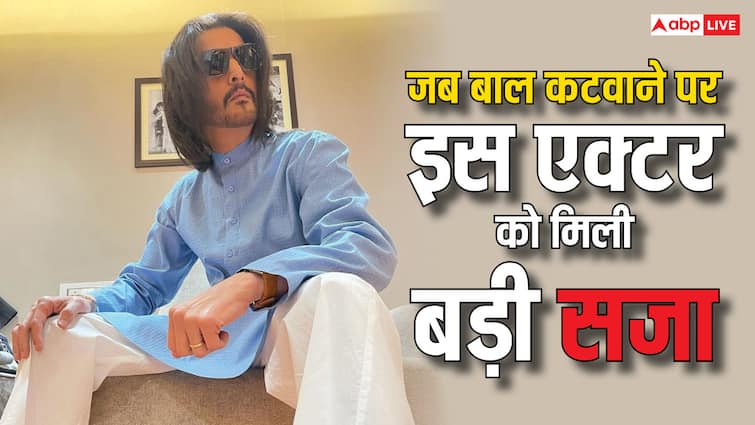 सिख परिवार में पैदा हुए इस लड़के ने एक्टिंग के जुनून में कटवा दिए थे बाल, फिर परिवार ने दे डाली थी ये सजा