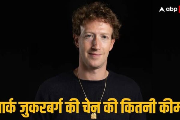 Mark Zuckerberg Gold Chain price know all about auction