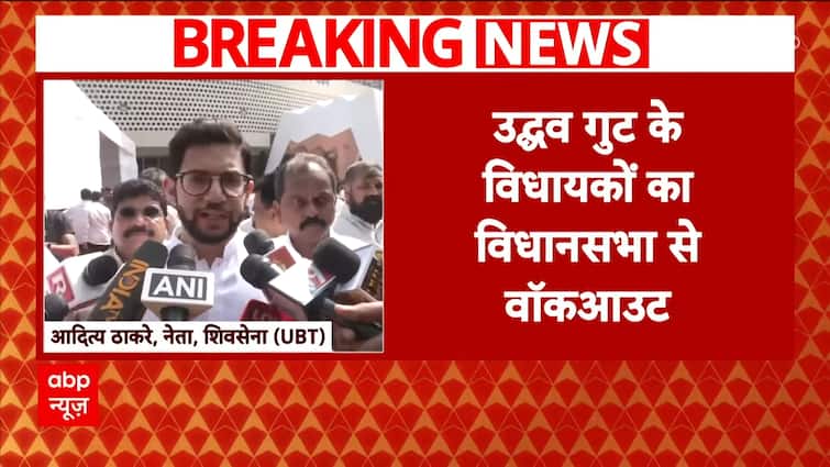 महाराष्ट्र विधानसभा में EVM के मुद्दे पर शिवसेना नेता आदित्य ठाकरे ने किए सवाल