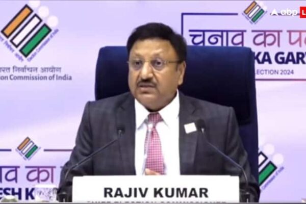 Delhi Assembly Election 2025: आज होगा दिल्ली विधानसभा चुनावों की तारीखों का ऐलान, दोपहर को चुनाव आयोग की प्रेस कॉन्फेंस