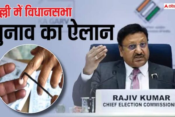 Delhi Assembly Election 2025 Dates Schedule Announcement ECI Delhi Polls Result Counting News