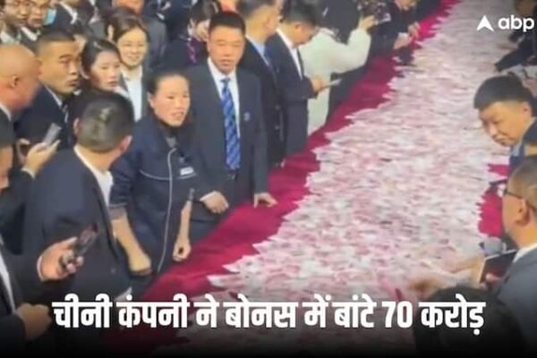 chinese mining company offers 70 crore rupees to employees as year end bonus but on one condition