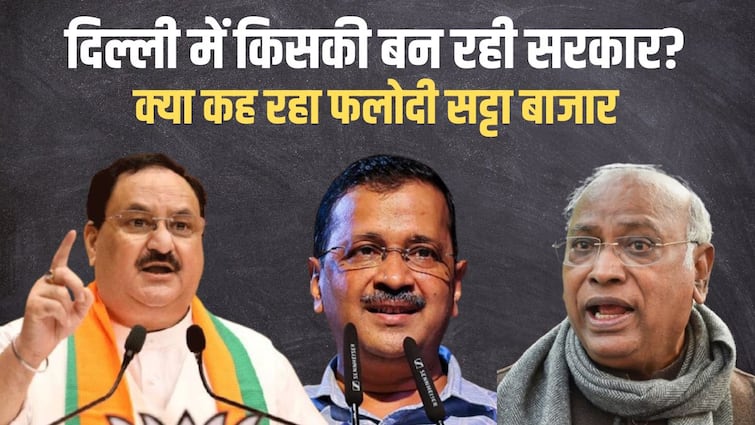 Delhi assembly election 2025 Phalodi satta bajar predictions AAP BJP Congress seats Arvind kejriwal pm modi