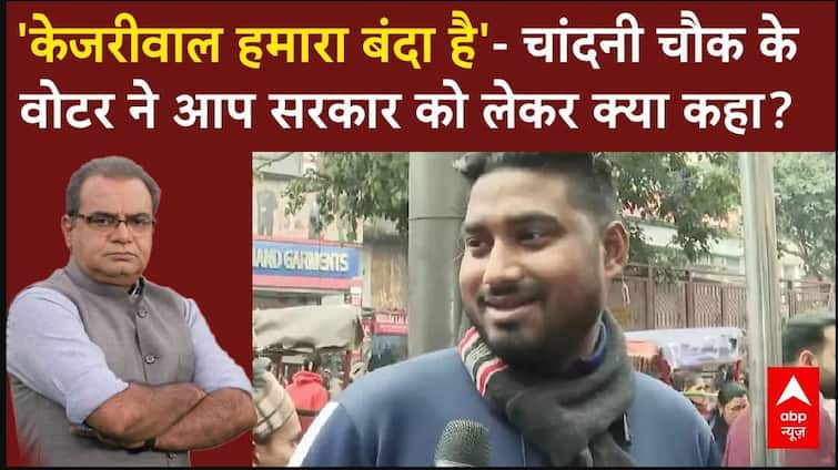 Delhi Election 2025: BJP-AAP में मुकाबले की घड़ी! दिल्ली की जनता किसको देगी मौका?