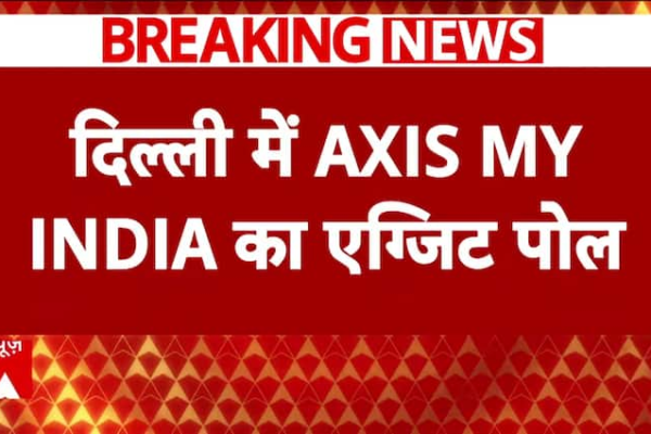 Delhi Election Exit Polls 2025: दिल्ली के एग्जिट पोल में बीजेपी की आंधी! | BJP | AAP