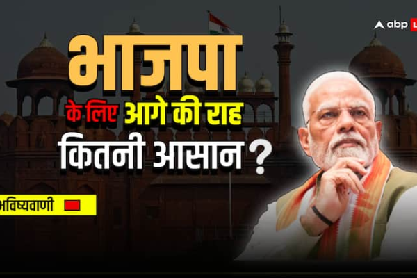 BJP government in Delhi after 27 years