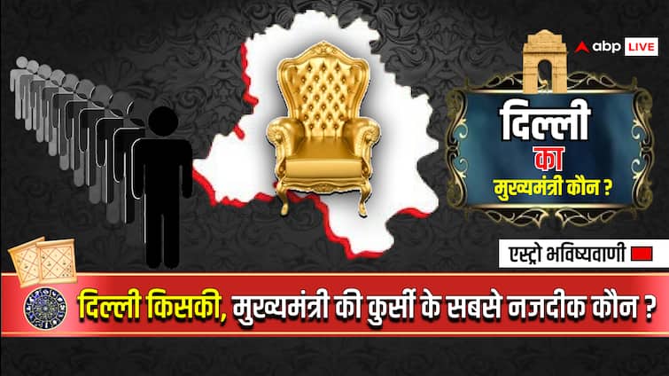 Next CM of Delhi What will happen in Delhi state politics in future Big prediction of astrologer