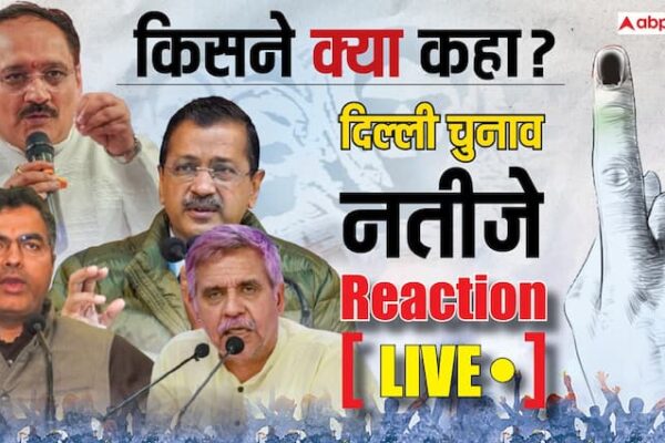 Delhi Election Results Reactions Live Updates PM Modi Rahul Gandhi Arvind Kejriwal AAP BJP Congress