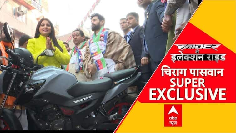 चिराग के ‘दीपक’…रोकेंगे AAP का रथ? कभी जीत न पाई BJP…अब कमाल करेगी LJP?