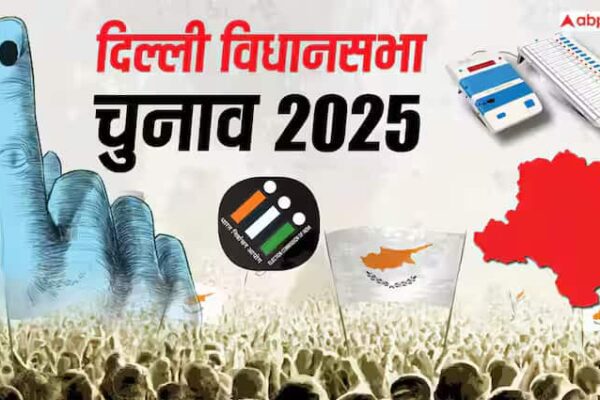 Delhi Assembly Election 2025 | Delhi Assembly Election 2025:
