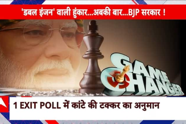 Delhi Election 2025 Exit Poll: पीएम मोदी ने बिछाया ऐसा जाल… फंस गए केजरीवाल! | ABP News