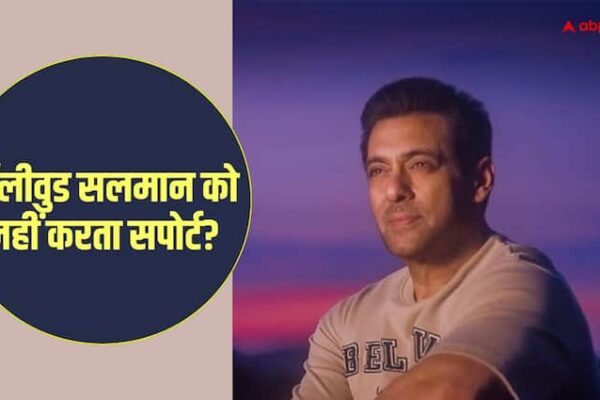 Salman Khan reaction on lack of support from bollywood amid Sikandar release | बॉलीवुड में किसी ने नहीं किया सलमान खान को सपोर्ट, बोले