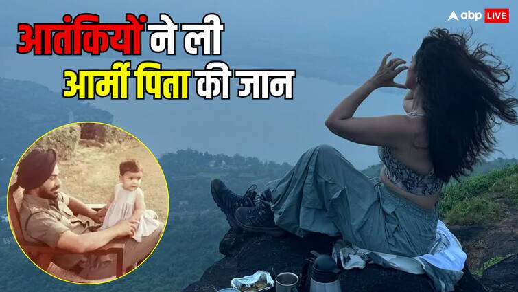 Kull actress nimrat kaur father Major Bhupender Singh kidnapped and killed by terrorists in kashmir 1994