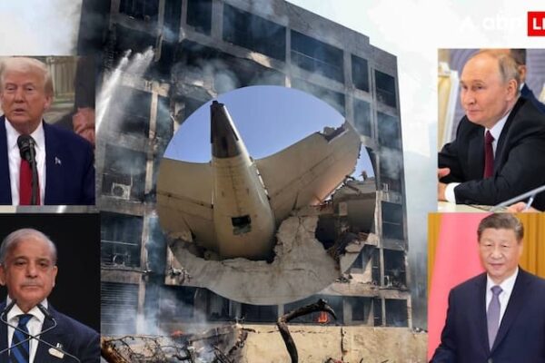 Ahmedabad Plane Crash world leader reaction donald trump vladimir putin Shehbaz Sharif china bangladesh