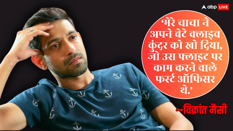 vikrant massey cousin clive kunder died in ahmedabad plane crash was first officer in flight