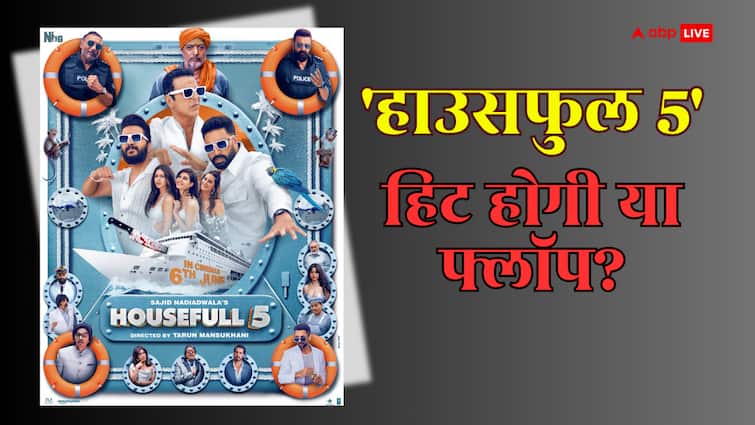 Housefull 5 Hit or Flop what data says about akshay kumar sajid nadiadwala comedy movie
