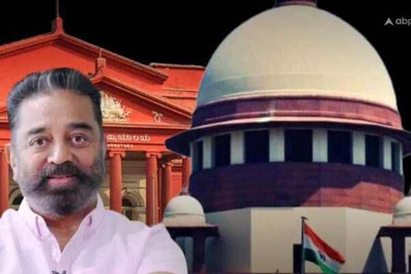 जनता से माफी मांगने के लिए कहना जज का काम है? कमल हासन की मूवी रिलीज को लेकर कर्नाटक हाईकोर्ट पर क्यों भड़का सुप्रीम कोर्ट