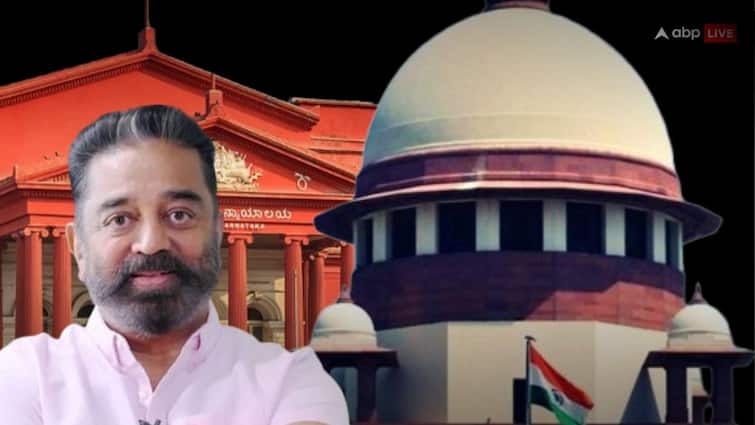 जनता से माफी मांगने के लिए कहना जज का काम है? कमल हासन की मूवी रिलीज को लेकर कर्नाटक हाईकोर्ट पर क्यों भड़का सुप्रीम कोर्ट
