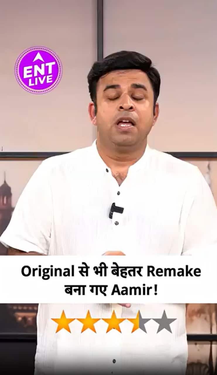 Sitaare Zameen Par Review | Aamir Khan ने जीता दिल, ये फिल्म हंसाएगी भी और रुलाएगी भी