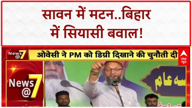 सावन में JDU की दावत, Lalan Singh की मटन पार्टी पर लालू की बेटी Rohini का वार