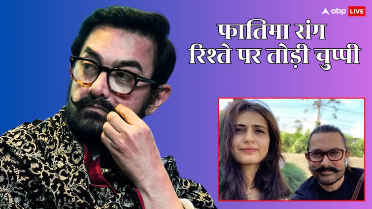 ‘ना मैं उसका बाप हूं, ना बॉयफ्रेंड…’, फातिमा सना शेख पर आमिर खान ने दी सफाई