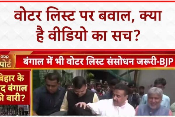 Darbhanga ‘वीडियो’ से ‘चुनाव आयोग’ पर सवाल!