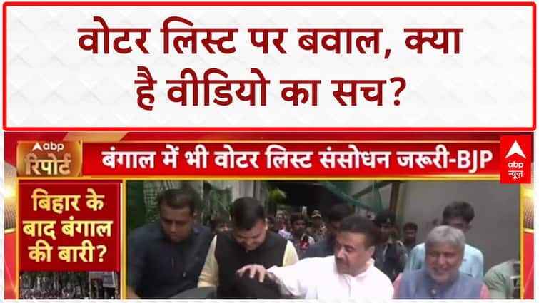 Darbhanga ‘वीडियो’ से ‘चुनाव आयोग’ पर सवाल!