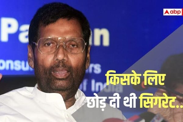 जब 12 साल छोटी लड़की से प्यार कर बैठे रामविलास पासवान, एयर होस्टेस से जुड़ा कनेक्शन, पढ़ें पूरी कहानी
