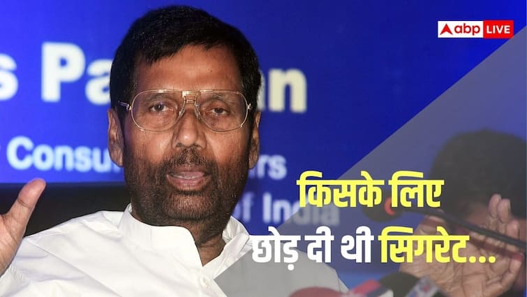 जब 12 साल छोटी लड़की से प्यार कर बैठे रामविलास पासवान, एयर होस्टेस से जुड़ा कनेक्शन, पढ़ें पूरी कहानी