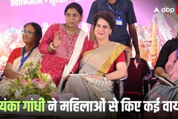 Bihar Assembly Elections 2025: ’10 हजार रुपये पकड़ा दो और बस हो गया…’, पटना में महिला संवाद कार्यक्रम में सरकार पर बरसीं प्रियंका गांधी