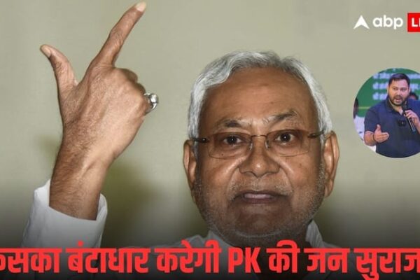 बिहार विधानसभा चुनाव 2025: NDA और India Bloc में कांटे की टक्कर, किसके पक्ष में दिख रहा MY समीकरण