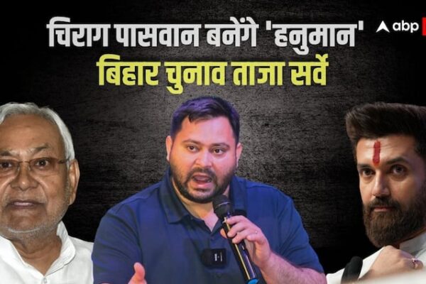 बिहार विधानसभा चुनाव 2025: क्या इस बार नीतीश के खिलाफ है एंटी इनकम्बेंसी ? तेजस्वी यादव करेंगे खेल!